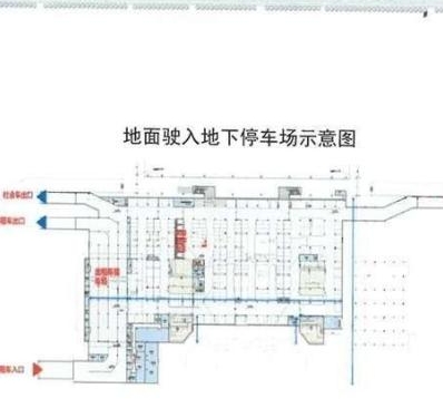 关于启用九华山站地下停车场的公告