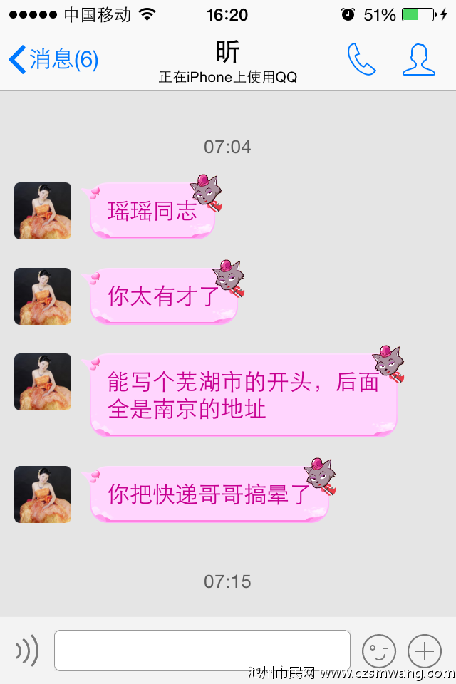 QQ图片20140514162354.png